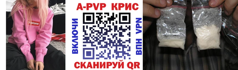 Цена Балахна Галлюциногенные грибы  Меф  COCAIN  A-PVP  ГАШИШ  Конопля 