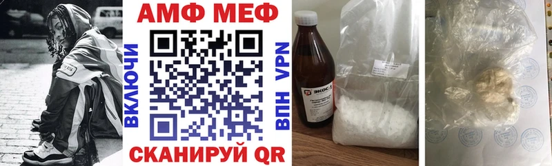 ссылка на мегу   Балахна  АМФ 97% 