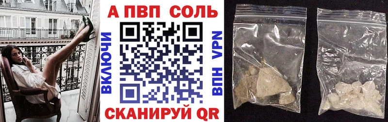 Alpha PVP крисы CK Балахна