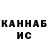Alfa_PVP крисы CK Mohsin Hussain