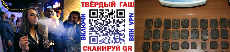 купить сайты Балахна ГАШИШ хэш