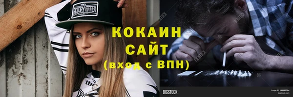 наркотики Арсеньев