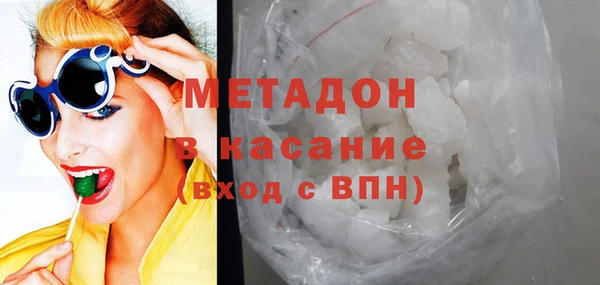 альфа пвп VHQ Армянск