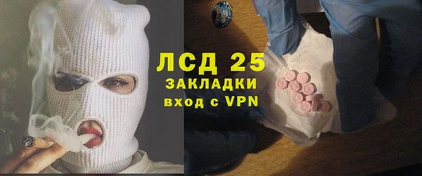 кокаин Аркадак
