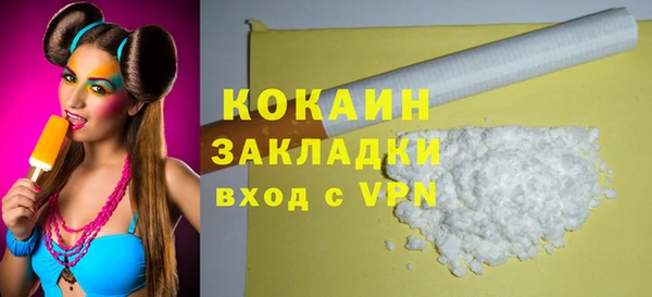 кокаин Аркадак