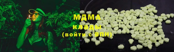 наркотики Арсеньев