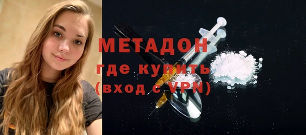 наркотики Арсеньев