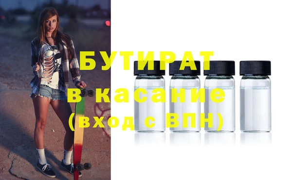 альфа пвп VHQ Армянск