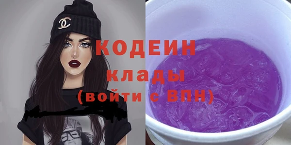 наркотики Арсеньев