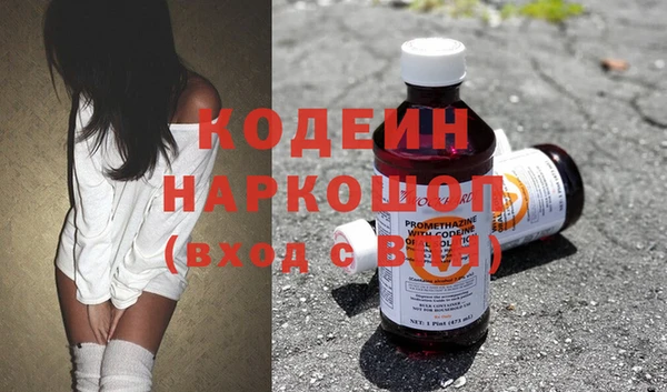 кокаин Аркадак