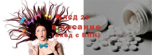 альфа пвп VHQ Армянск