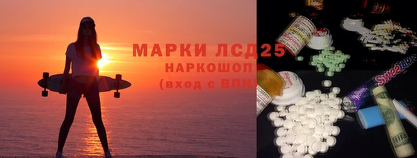 альфа пвп VHQ Армянск