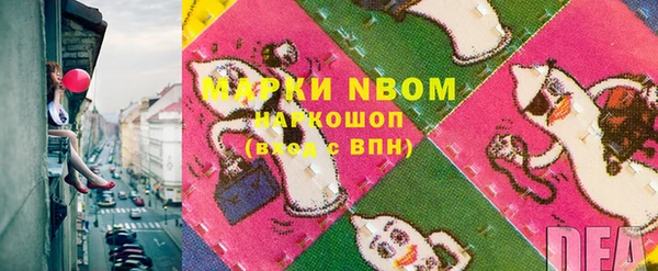 кокаин Аркадак