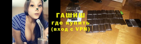 альфа пвп VHQ Армянск