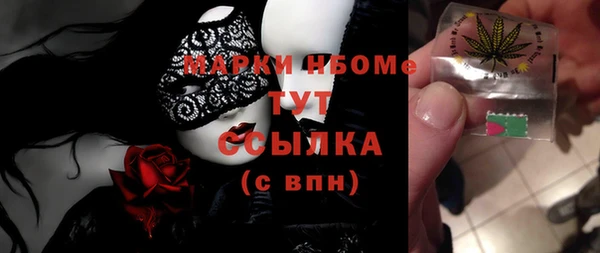 кокаин Аркадак
