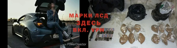 наркотики Арсеньев