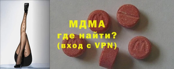 кокаин Аркадак
