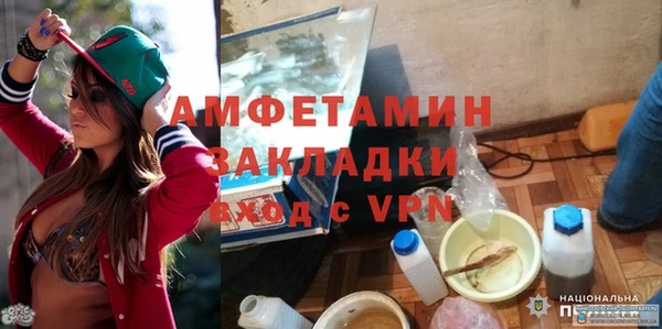 альфа пвп VHQ Армянск