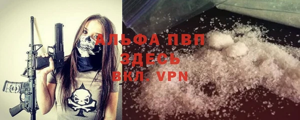 альфа пвп VHQ Армянск