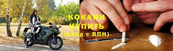 кокаин Аркадак