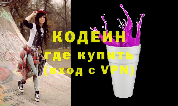 альфа пвп VHQ Армянск