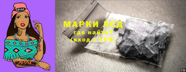 альфа пвп VHQ Армянск