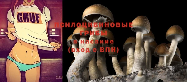 альфа пвп VHQ Армянск