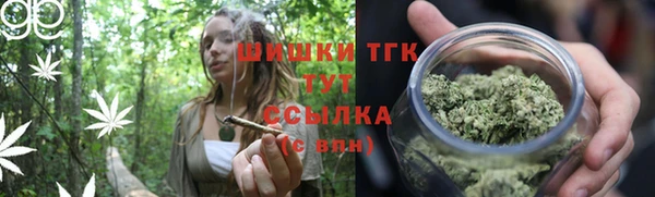 наркотики Арсеньев