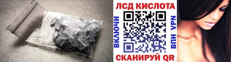 Лсд 25 экстази кислота  блэк спрут как зайти  Балахна 