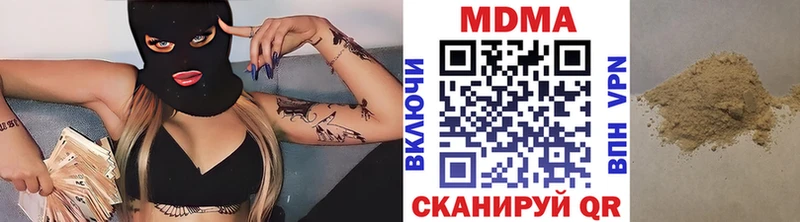 МДМА молли Балахна