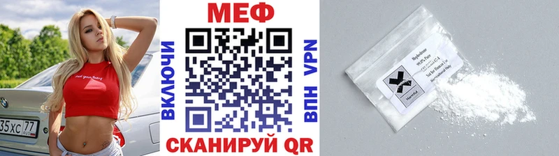 Меф VHQ  Балахна 