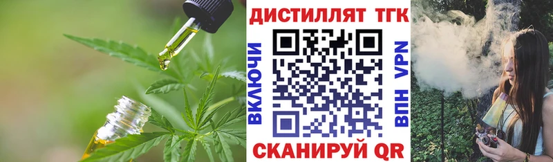 где купить наркоту  Балахна  ТГК Wax 