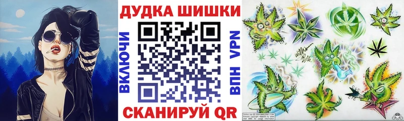 Каннабис White Widow  Балахна 